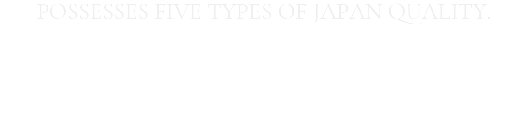 対馬水産のこだわり