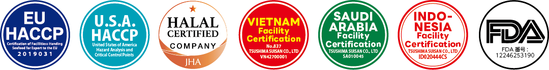 EU HACCP・USA HACCP・HALAL・VIETNAM・SAUDI ARABIA・INDONESIA・FDA 認定