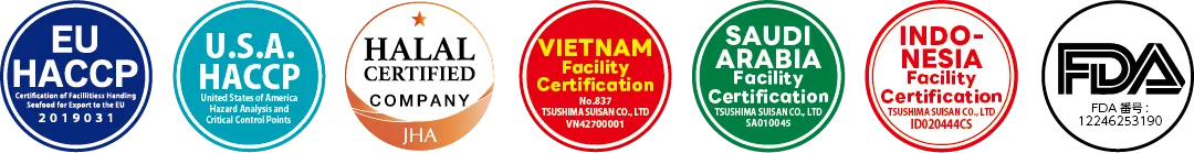 EU HACCP・USA HACCP・HALAL・VIETNAM・SAUDI ARABIA・INDONESIA・FDA 認定
