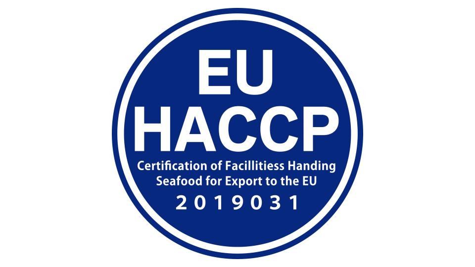 EU HACCP認定