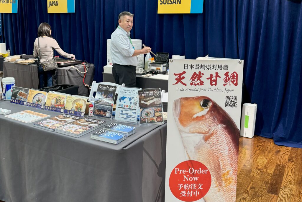 SUSHI-CON 2024に出展した対馬水産のブースす様子