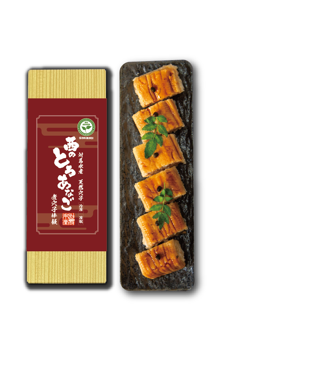 煮穴子棒飯