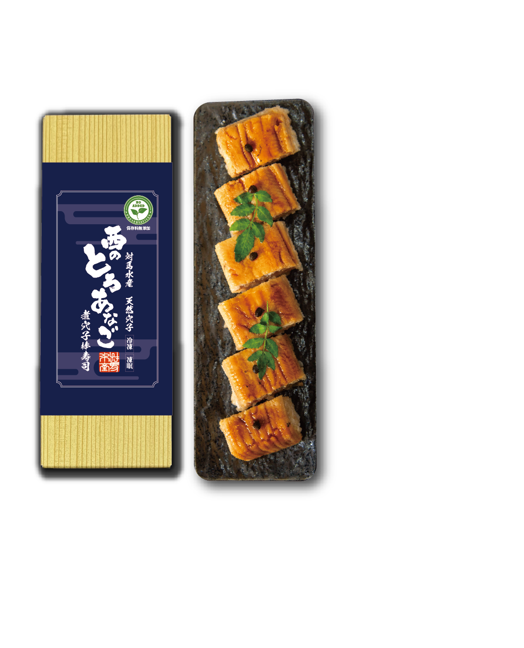 煮穴子棒寿司
